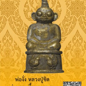 ID:65102904