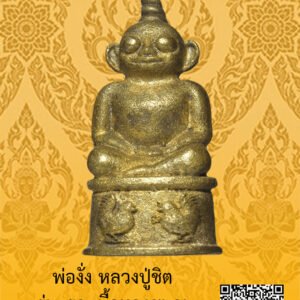ID:65102906