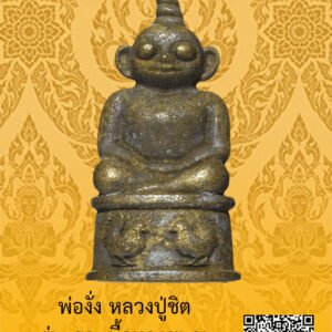 ID:65102907