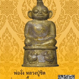 ID:65102908