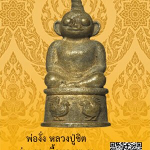 ID:65102909