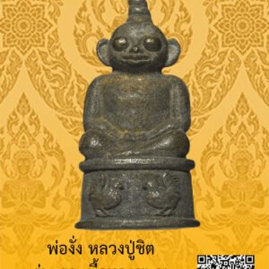ID:65102910