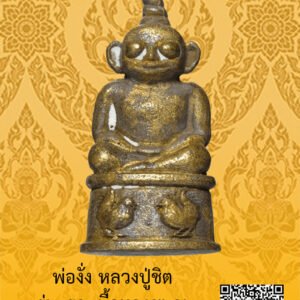 ID:65102911