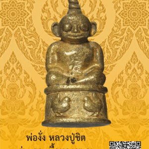 ID:65102912