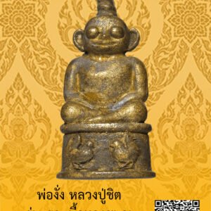 ID:65102913