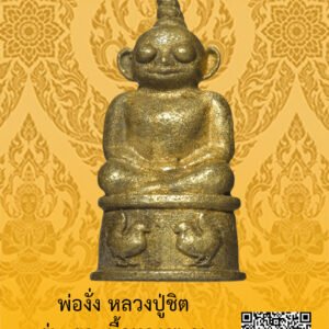 ID:65102914