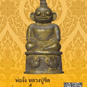 ID:65102915