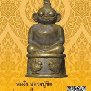 ID:65102916