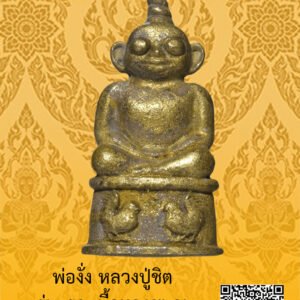 ID:65102917