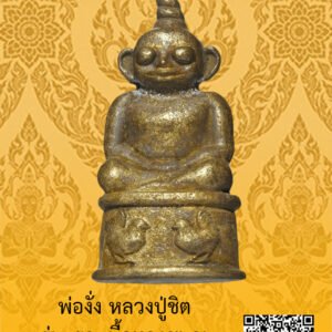 ID:65102918