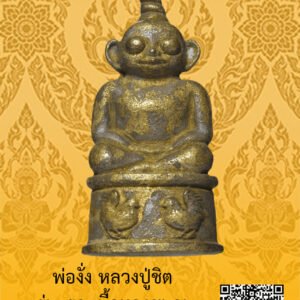 ID:65102919