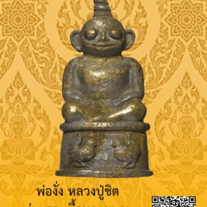 ID:65102920