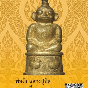 ID:65102921