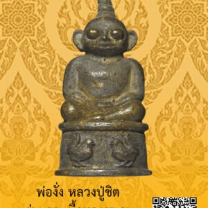 ID:65102922