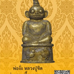 ID:65102923