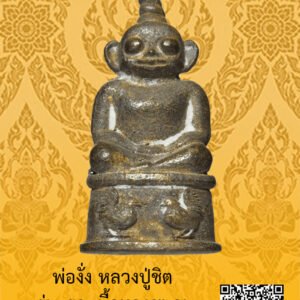 ID:65102924