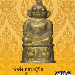 ID:65102925
