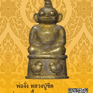 ID:65102926