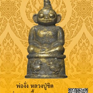 ID:65102928