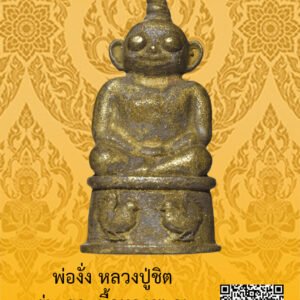 ID:65102929