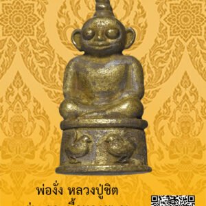 ID:65102930