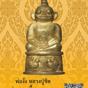 ID:65102931