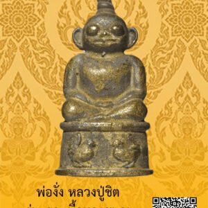 ID:65102932