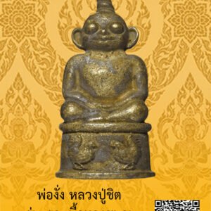 ID:65102933