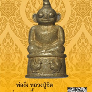 ID:65102934