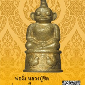ID:65102935