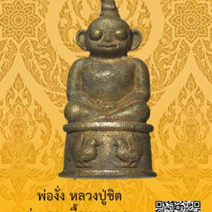 ID:65102936