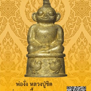 ID:65102937