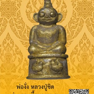 ID:65102938