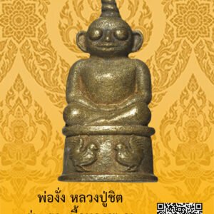 ID:65102940