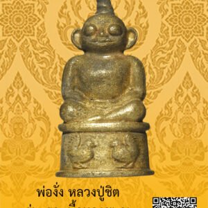 ID:65102942