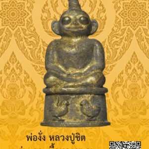 ID:65102943