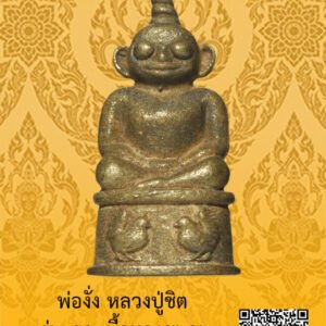 ID:65102945