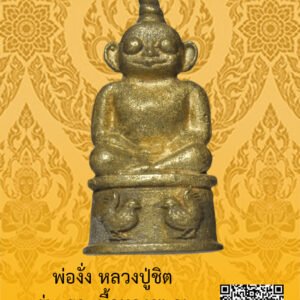 ID:65102946