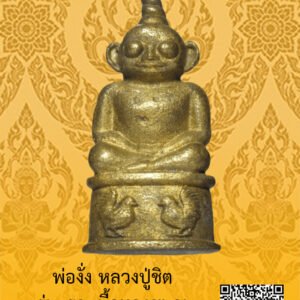 ID:65102948