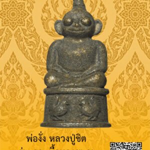 ID:65102949
