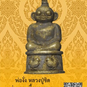 ID:65102950