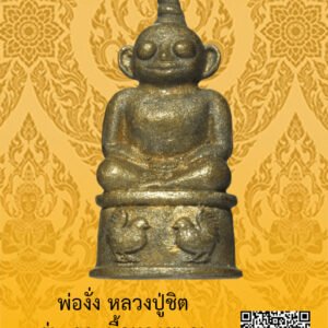 ID:65102952