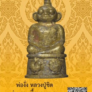 ID:65102953