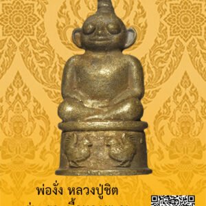 ID:65102954