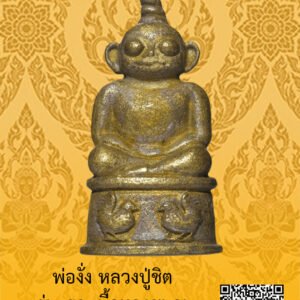 ID:65102956