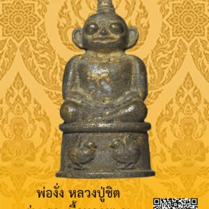ID:65102957