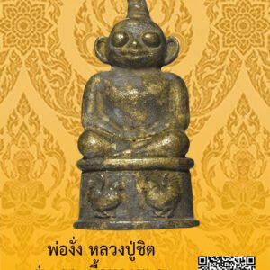 ID:65102958