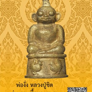 ID:65102960