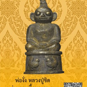 ID:65102961