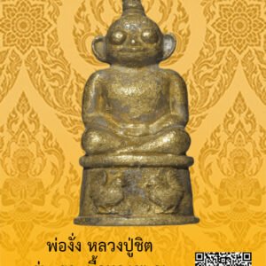 ID:65102962